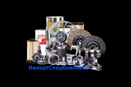 ООО ИмпортСпецКомплект